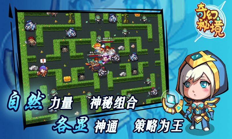 4399降魔录